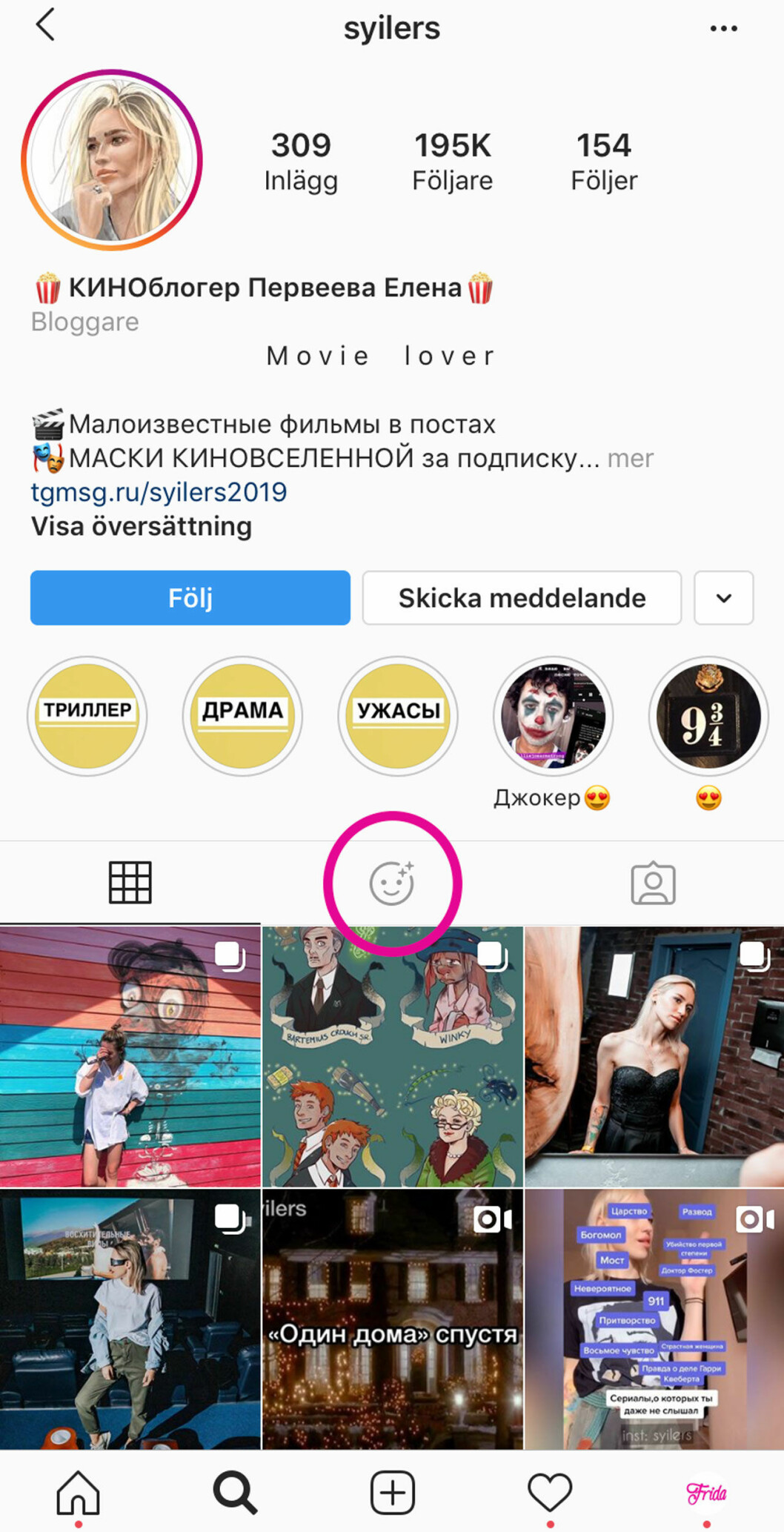 Instagram Harry potter filter